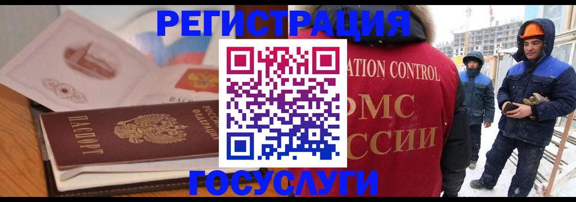 форма 3 в Павловске